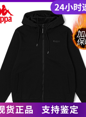 Kappa卡帕开身帽衫新款男加绒运动卫衣休闲长袖外套K0C72MK01