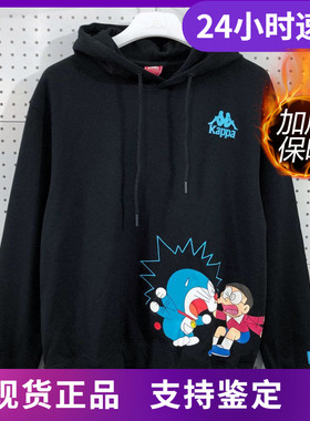 店铺推荐KAPPA卡帕男装针织套头帽衫休闲加厚卫衣-K0A12MT73G