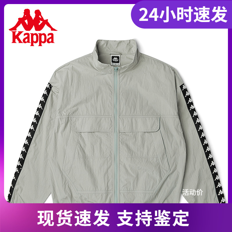 Kappa卡帕串标茄克新情侣男女运动外套休闲开衫长袖KAB0WJ12
