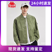 Kappa卡帕茄克男复古棒球服外套休闲开衫 K0C12JJ80T 长袖