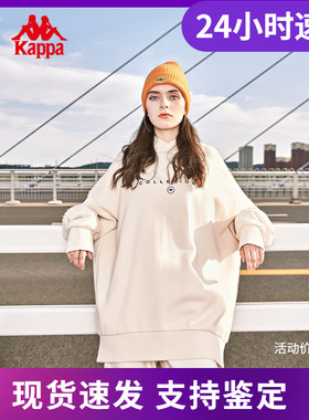 店铺推荐Kappa卡帕运动卫衣情侣男女帽衫宽松外套K0BY2MT02D