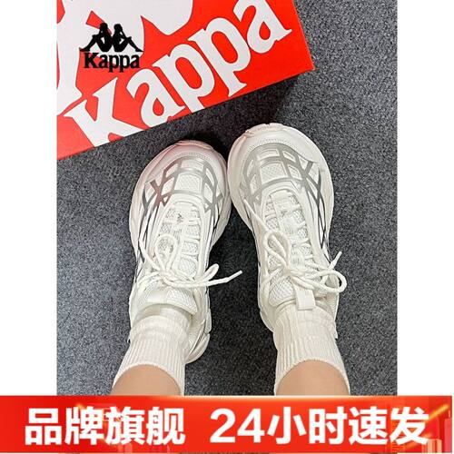 Kappa女鞋卡帕背靠背新款春休闲运动鞋女老