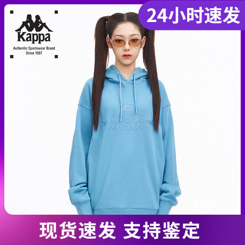 卡帕 Kappa运动明星同款套头帽衫新情侣男女运动卫衣K0CW2MT01X