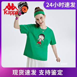 K0C62TD85 女夏运动T恤纯棉半袖 Kappa卡帕短袖 新款