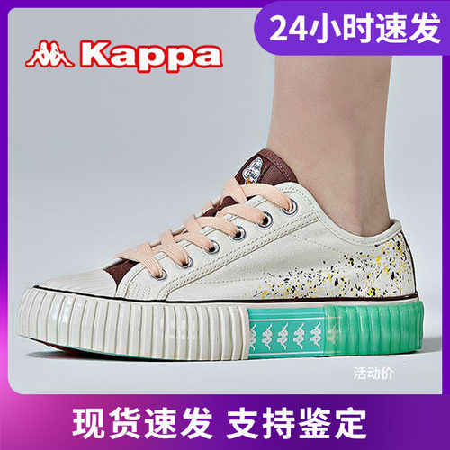 店铺推荐kappa情侣男女同款板鞋