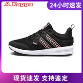 秋冬休闲鞋 KAPPA情侣男女款 串标运动鞋 K0865MQ26