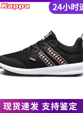 KAPPA情侣男女款串标运动鞋秋冬休闲鞋 K0865MQ26