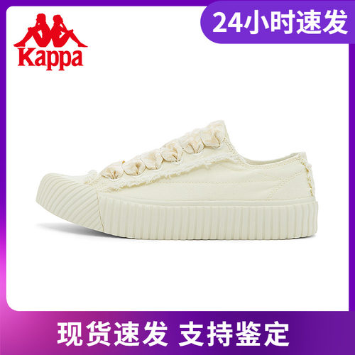 Kappa卡帕串标帆布鞋新男女低帮休闲鞋运动板鞋小白鞋K0CX5VS39