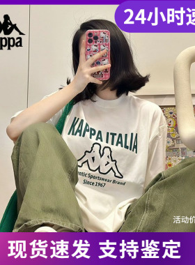 Kappa卡帕男女款t恤夏新款运动纯棉休闲短袖女半袖上衣K0EX2TD02D