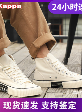 潮品卡帕正品串标男女糖果色帆布色板鞋-K09Y5VS60