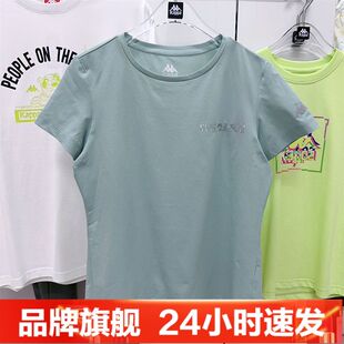 Kappa卡帕女式运动速干短袖轻薄透气舒适T恤-K0C62TD40