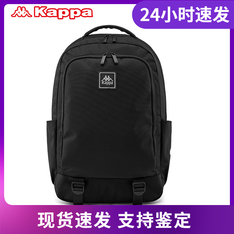 Kappa卡帕双肩包情侣男女运动背包学院风电脑包K0BX8BS33