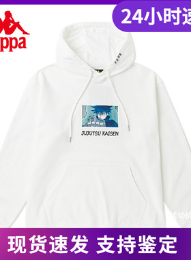 卡帕Kappa套头帽衫新款情侣男女运动卫衣休闲外套K0CY2MT02P