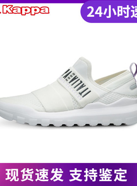 Kappa 女款板鞋编制鞋面松紧带休闲板鞋 新款|K0725CC62