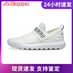 女款 新款 板鞋 面松紧带休闲板鞋 K0725CC62 编制鞋 Kappa
