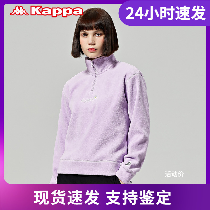 kappa卡帕摇粒绒外套刺绣套头衫