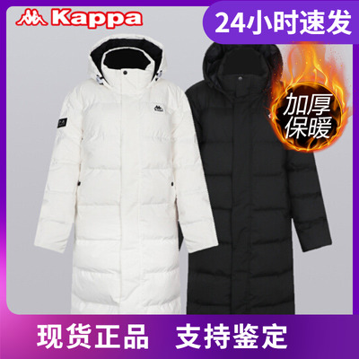 店铺加绒羽绒服Kappa加长款