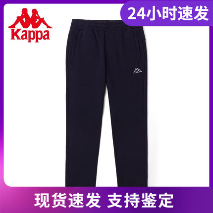 Kappa爆品卡帕加绒运动裤冬男长裤休闲直筒卫裤K0B72AK05