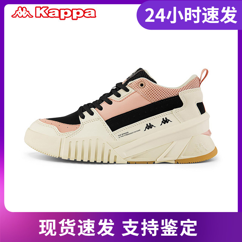 Kappa男女鞋春秋季款运动低帮串标潮流耐磨板鞋K0A65CC63