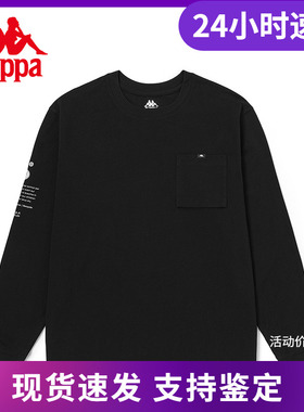 Kappa爆品卡帕运动长袖新款男针织卫衣休闲圆领长袖T恤K0C52TC70