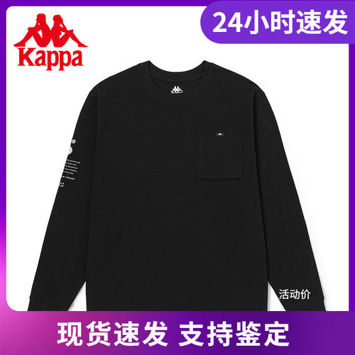 Kappa爆品卡帕运动长袖新款男针织卫衣休闲圆领长袖T恤K0C52TC70 - 封面
