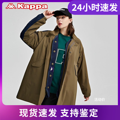 Kappa卡帕BANDA串标风衣夹克情侣男女运动外套三合一KPCTDJJ50C