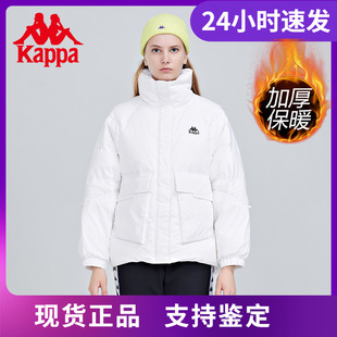 店铺推荐Kappa卡帕羽绒服新女轮廓型羽绒服箱式外套K0B82YY77D