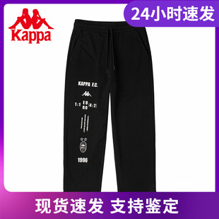 小脚卫裤 卡帕Kappa 情侣男女休闲长裤 新款 Azzurro系列运动裤