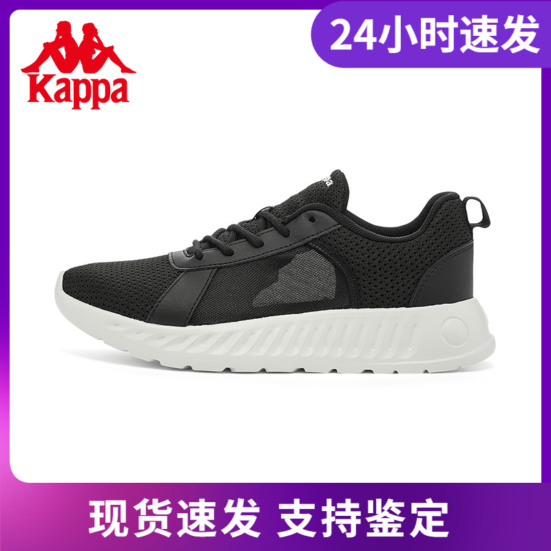 卡帕跑鞋休闲鞋运动鞋Kappa