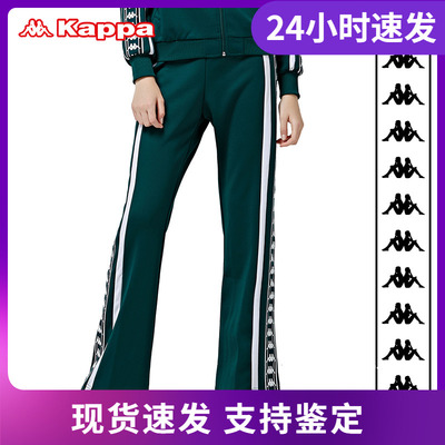 KAPPA卡帕BANDA串标女款运动长裤卫裤秋冬新品|K0862AK52