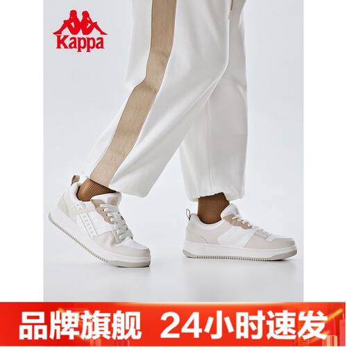 Kappa卡帕板鞋新款男女低帮休闲板鞋皮面运