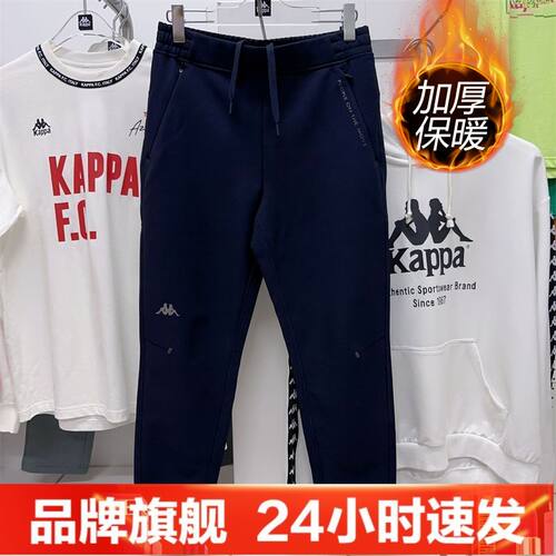 Kappa卡帕背靠背男款运动裤防风保暖高密运