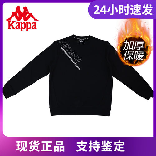 Kappa卡帕加绒套头衫春秋新款男运动卫衣休闲圆领外套K0B72WT43