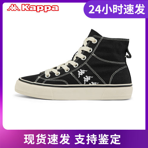 卡帕情侣休闲高帮板鞋