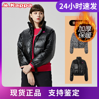 Kappa卡帕Keith Harning联名短羽绒服女双面满印防寒服-K0A82YY74