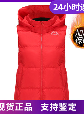 Kappa背靠背女装羽绒保暖百搭马甲秋冬新款K0962NY01A