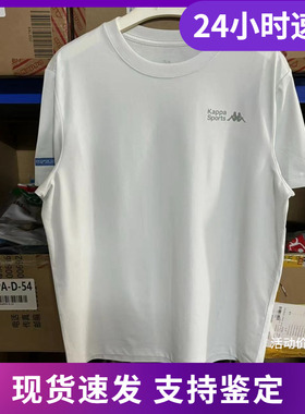 Kappa卡帕男款半袖衫夏运动圆领短袖休闲T恤-K0C52TD43