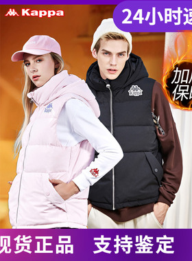 店铺推荐Kappa中性羽绒马甲运动休闲马甲秋冬新款加厚-K09Y2NY66D