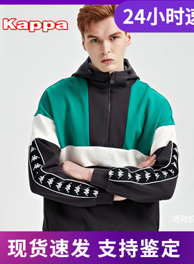 Kappa卡帕男运动卫衣图案串标休闲套头帽衫春夏新款K0B12MT65