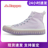 Kappa串标帆布鞋 K0B25VS14 果冻饼干鞋 21新款 情侣高帮板鞋