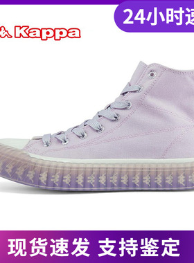 Kappa串标帆布鞋21新款情侣高帮板鞋果冻饼干鞋K0B25VS14