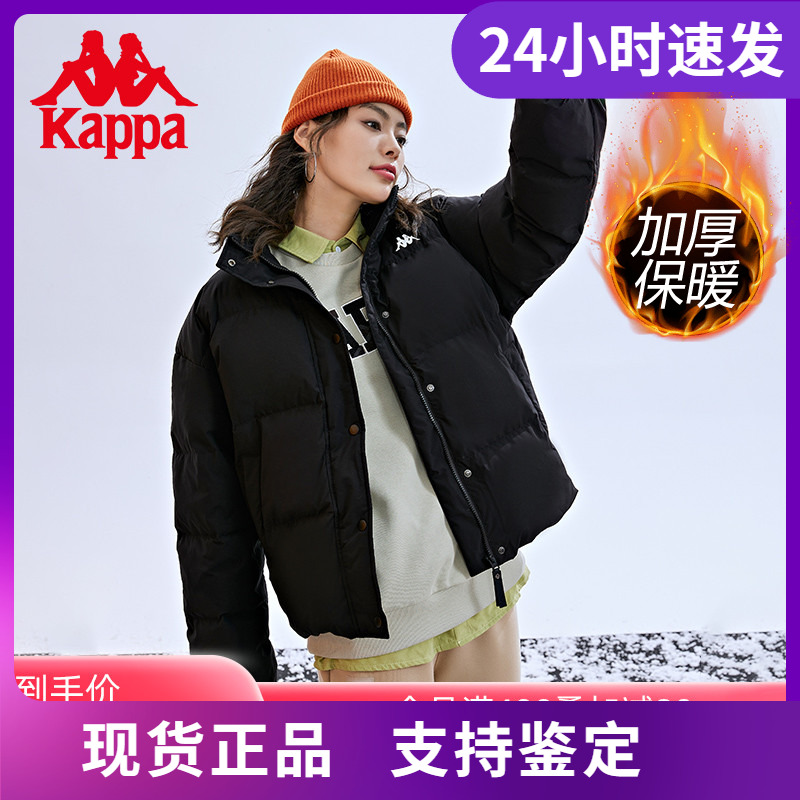 Kappa卡帕羽绒服新女冬季短轮廓羽绒服面包防寒服K0C82YY01D