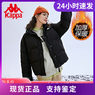Kappa卡帕羽绒服新女冬季短轮廓羽绒服面包防寒服K0C82YY01D