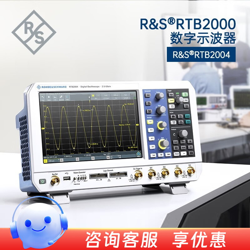 罗德与施瓦茨RS多功能示波器4通道RTB2004系列RTB2002/2004