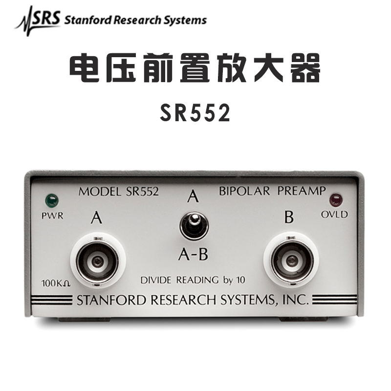Stanford SRS SR552 斯坦福 电压 前置放大器