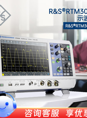 罗德与施瓦茨RS多功能数字示波器双通道RTM3002 100MHz-1GHz触屏