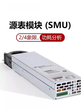 是德科技N6761A/N6762A/N6763A/N6764A/N6766A/N6781A/N6782A6783