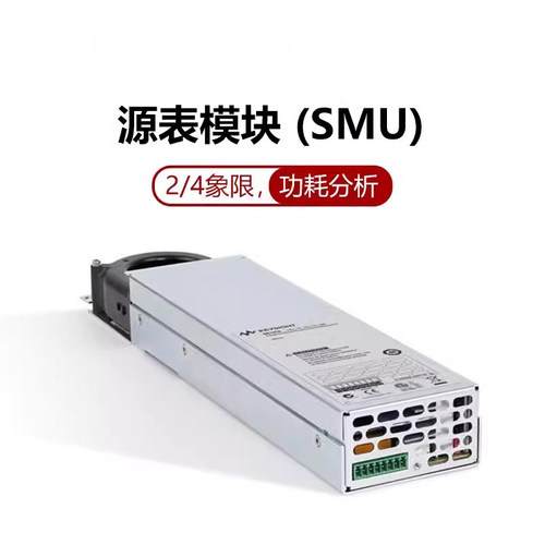 是德科技N6761A/N6762A/N6763A/N6764A/N6766A/N6781A/N6782A6783