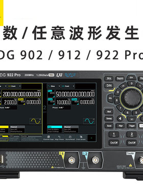 普源精电RIGOL DG902 912 922 Pro函数任意波发生器 信号源