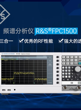 罗德与施瓦茨RS FPC1500频谱分析仪1Ghz频率频谱仪远程控制高